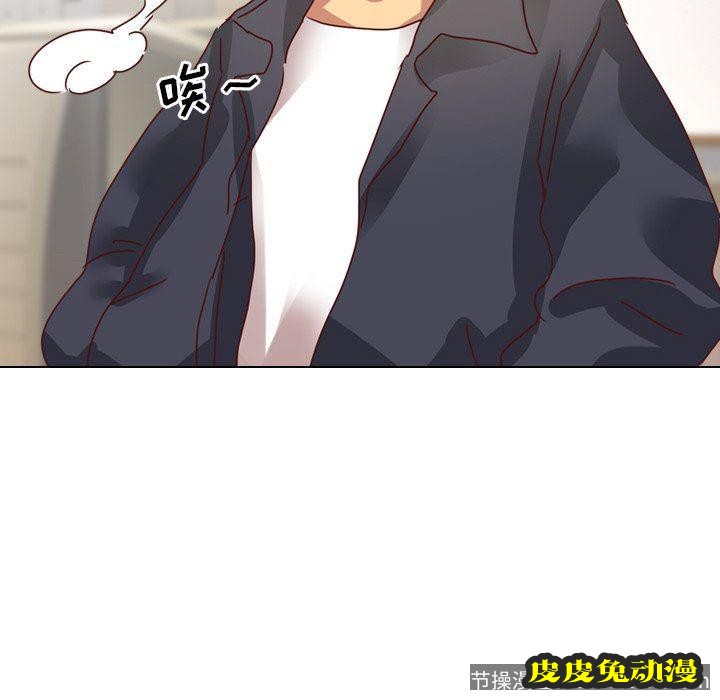 毫无保留的她：第4话