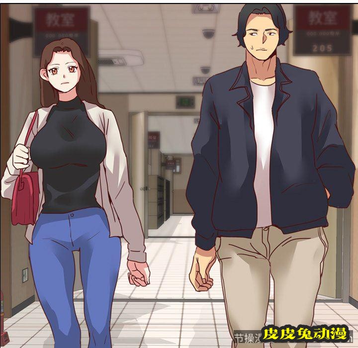 毫无保留的她：第4话