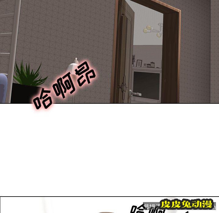 毫无保留的她：第4话