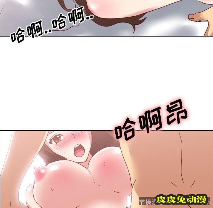 毫无保留的她：第4话