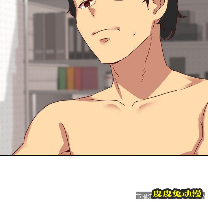 毫无保留的她：第4话