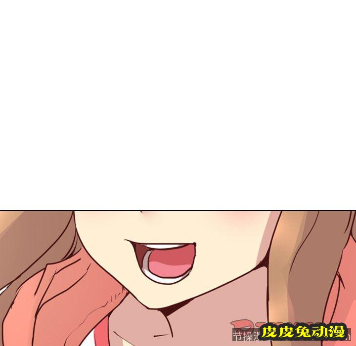 毫无保留的她：第4话