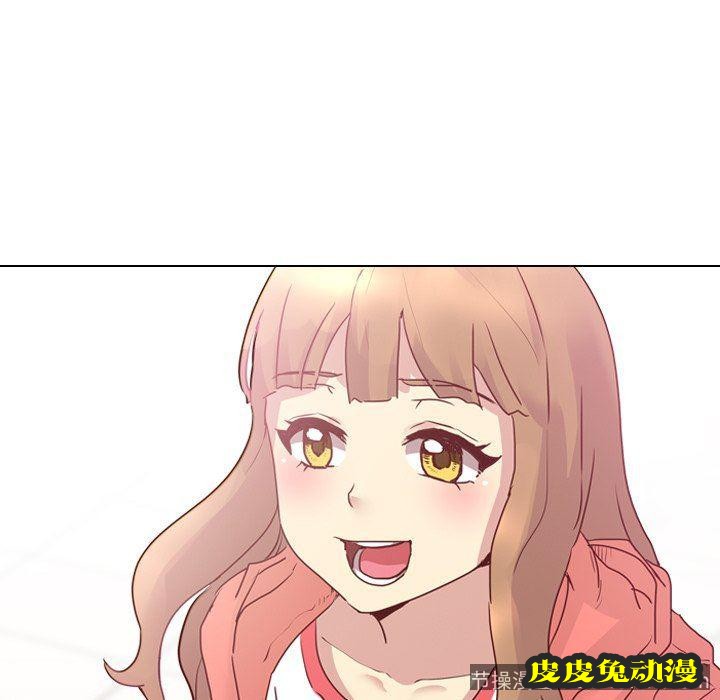 毫无保留的她：第4话