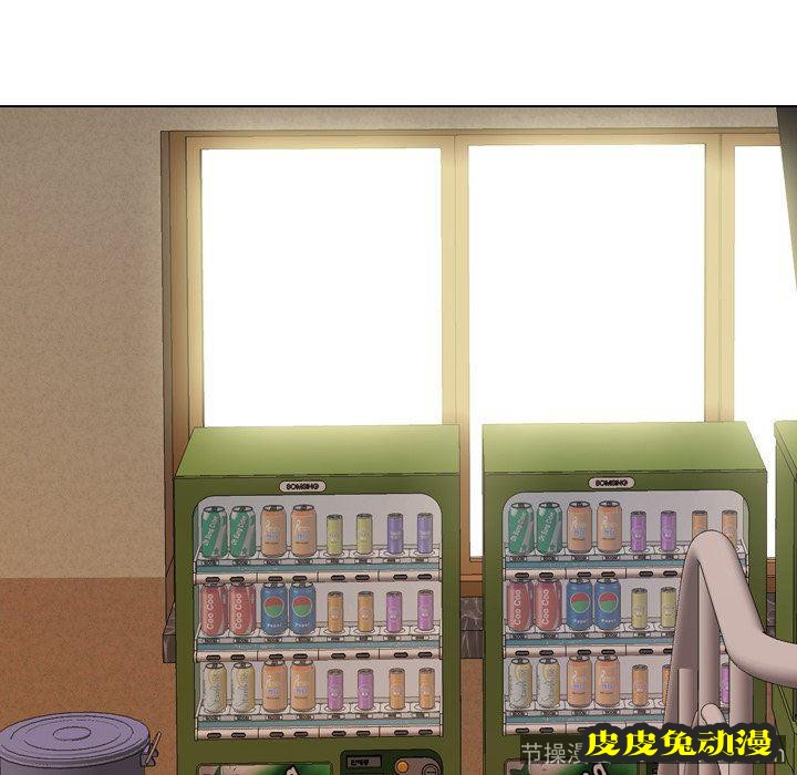 毫无保留的她：第4话