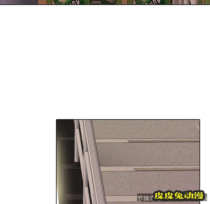 毫无保留的她：第4话