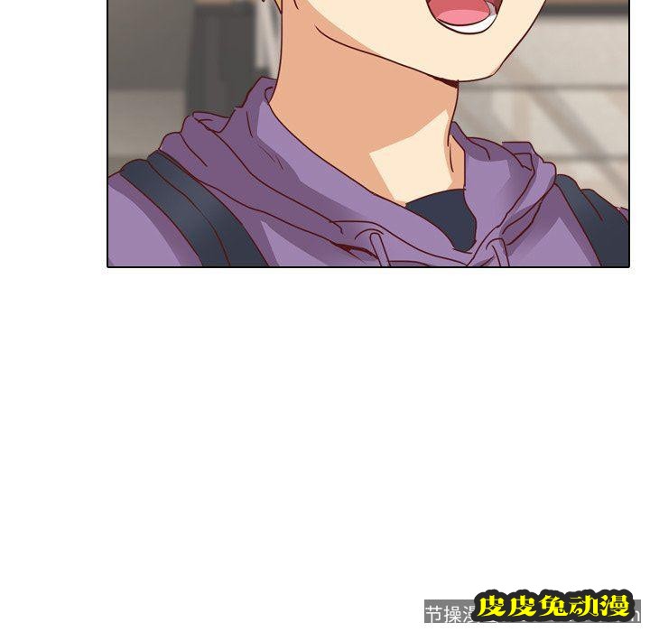 毫无保留的她：第4话