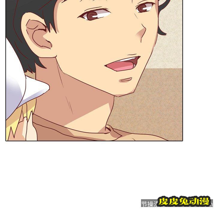 毫无保留的她：第4话