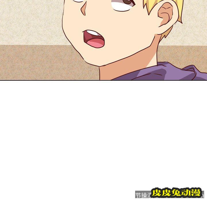 毫无保留的她：第4话