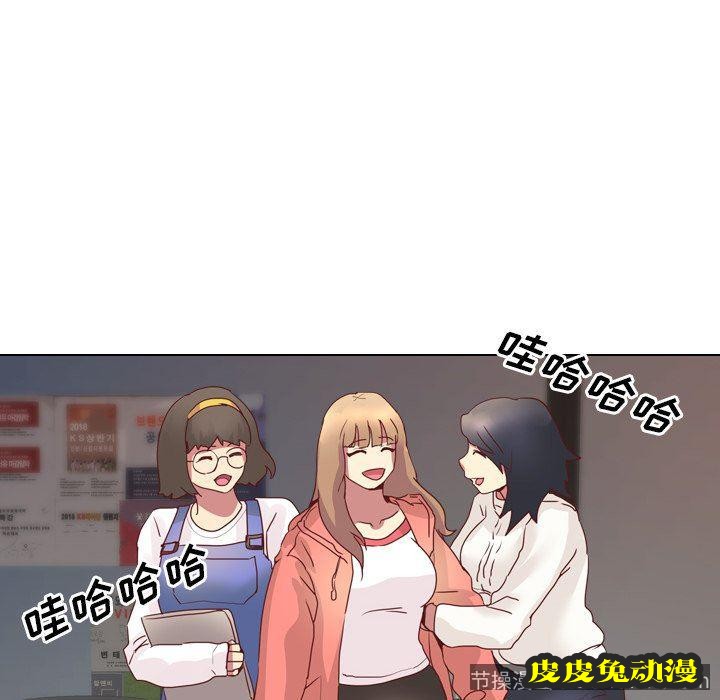 毫无保留的她：第4话