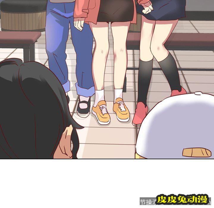 毫无保留的她：第4话