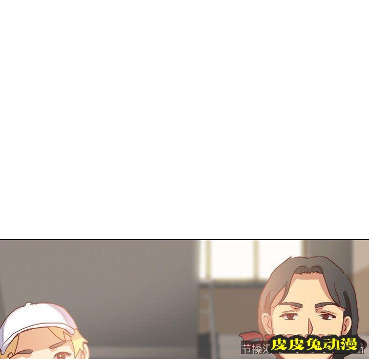 毫无保留的她：第4话