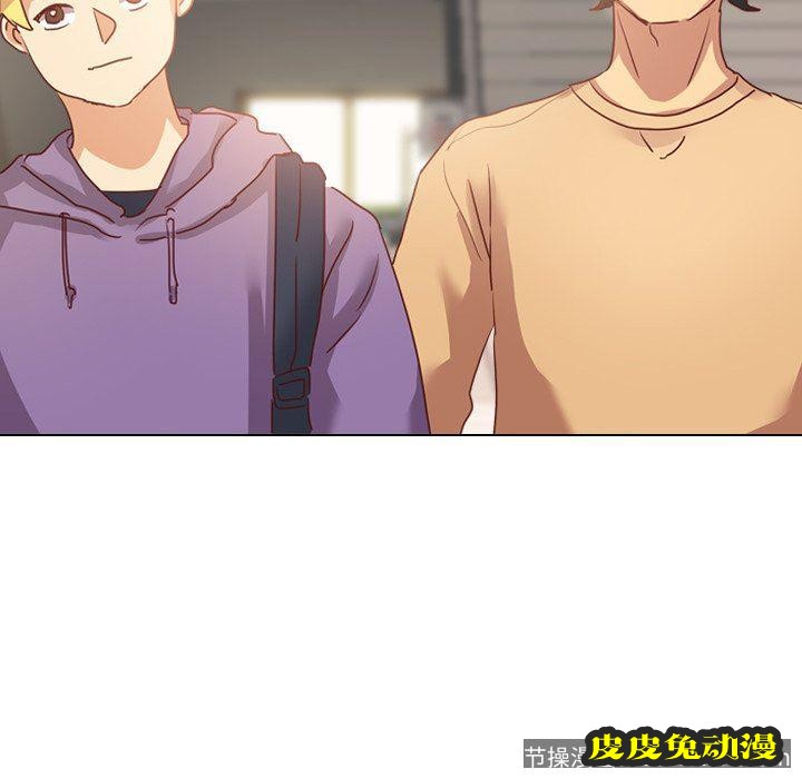 毫无保留的她：第4话