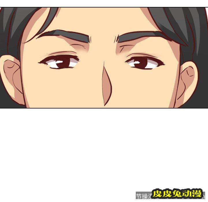 毫无保留的她：第4话