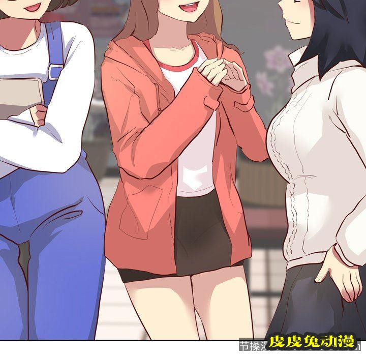 毫无保留的她：第4话