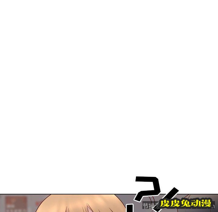 毫无保留的她：第4话