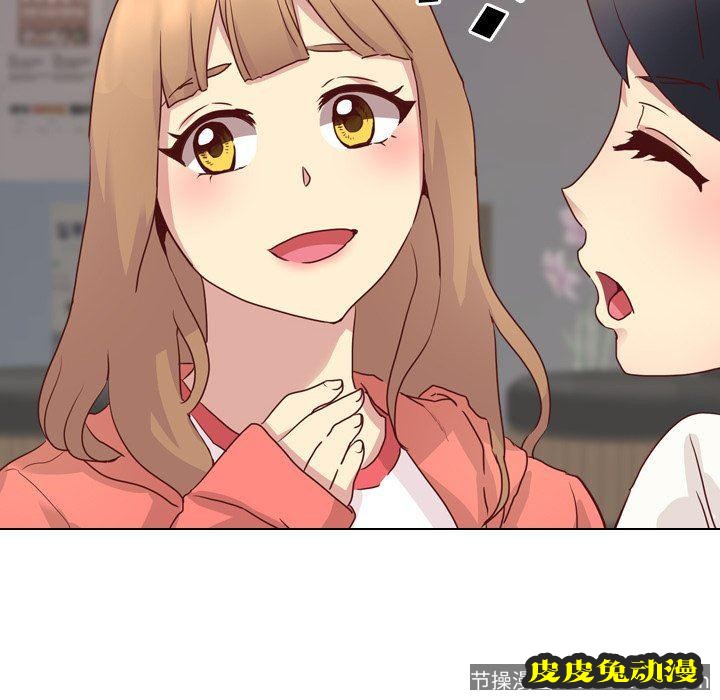 毫无保留的她：第4话