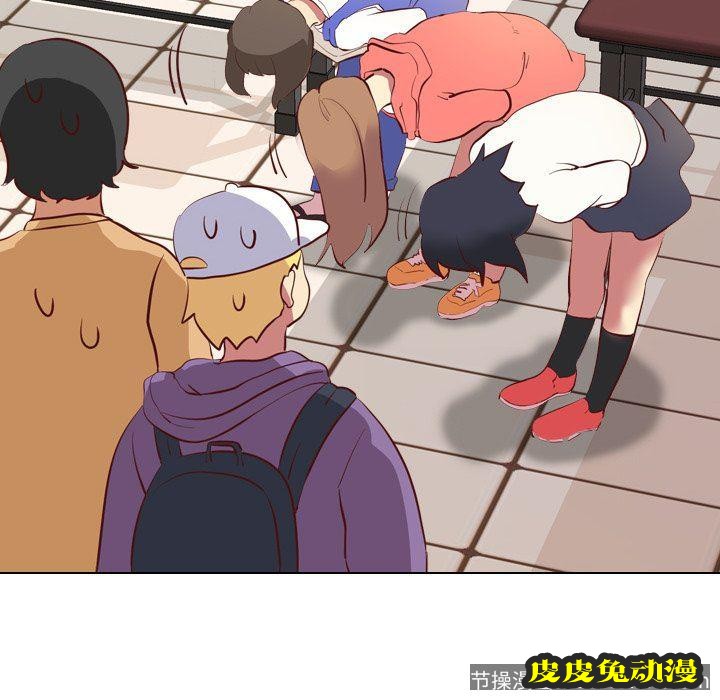 毫无保留的她：第4话