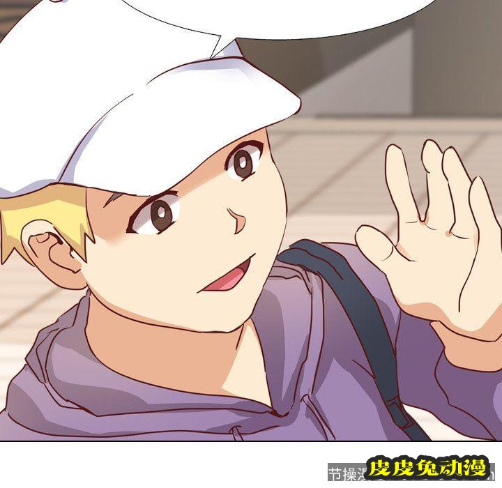 毫无保留的她：第4话