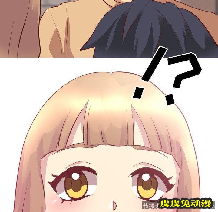 毫无保留的她：第4话