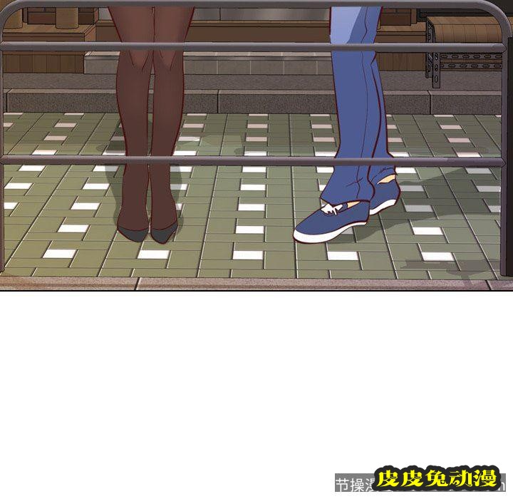 毫无保留的她：第4话