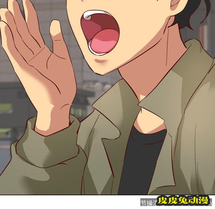 毫无保留的她：第4话