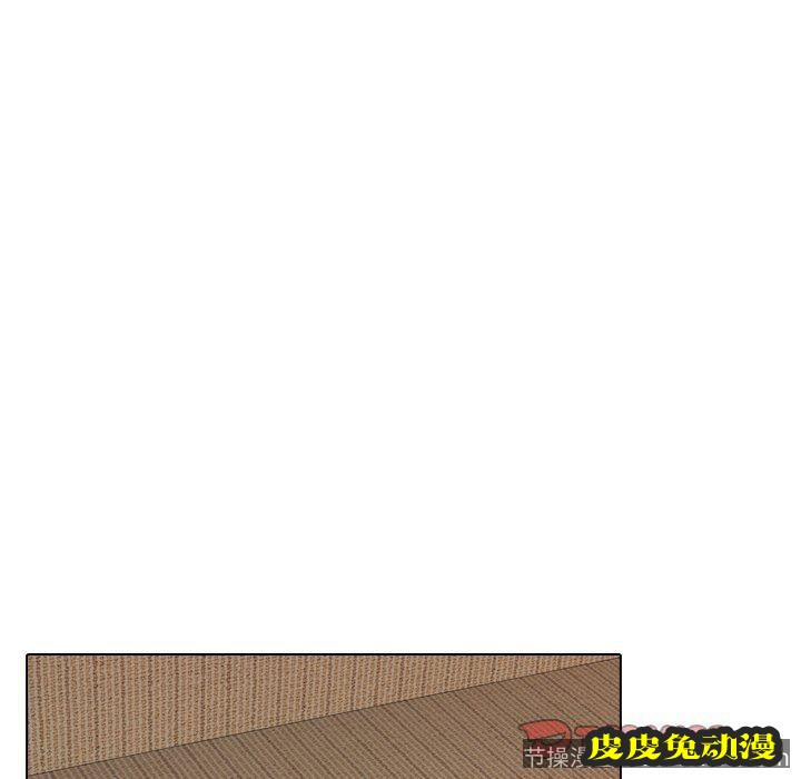 毫无保留的她：第4话