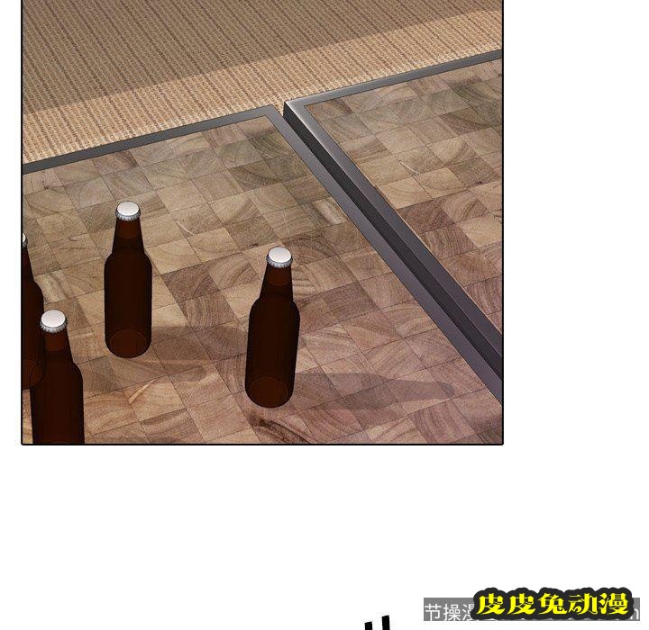 毫无保留的她：第4话