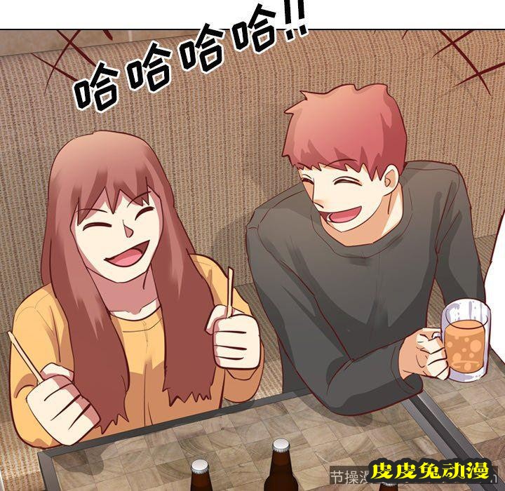 毫无保留的她：第4话