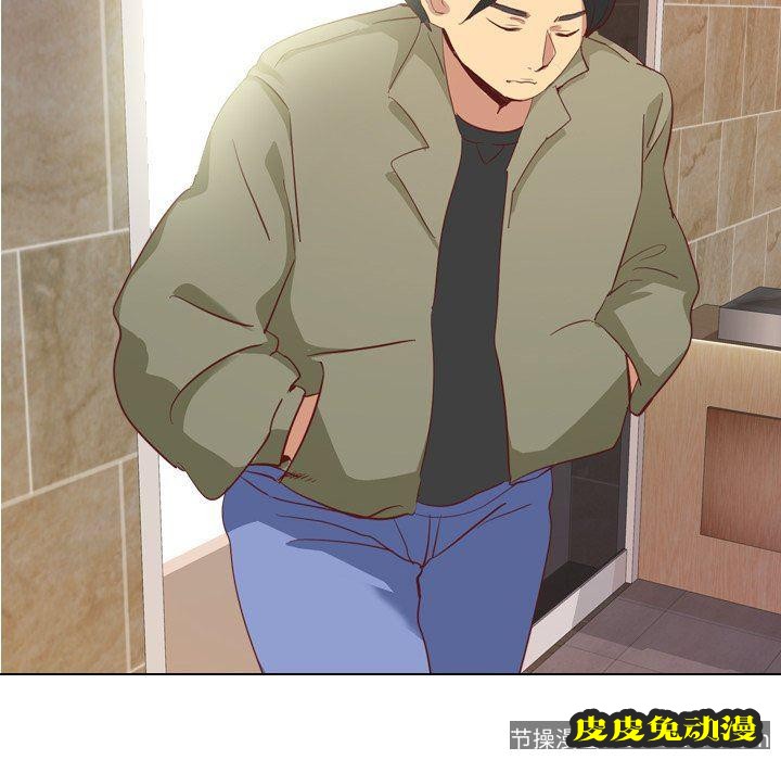 毫无保留的她：第4话