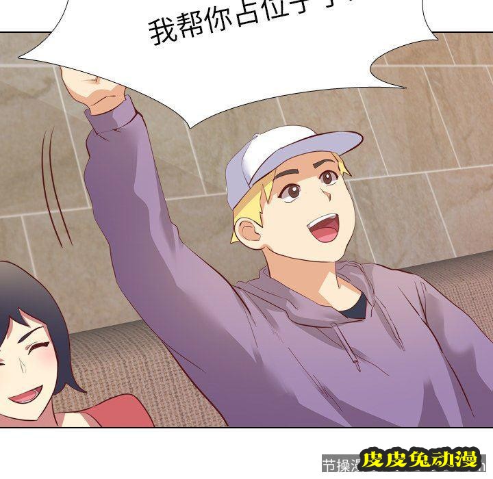 毫无保留的她：第4话