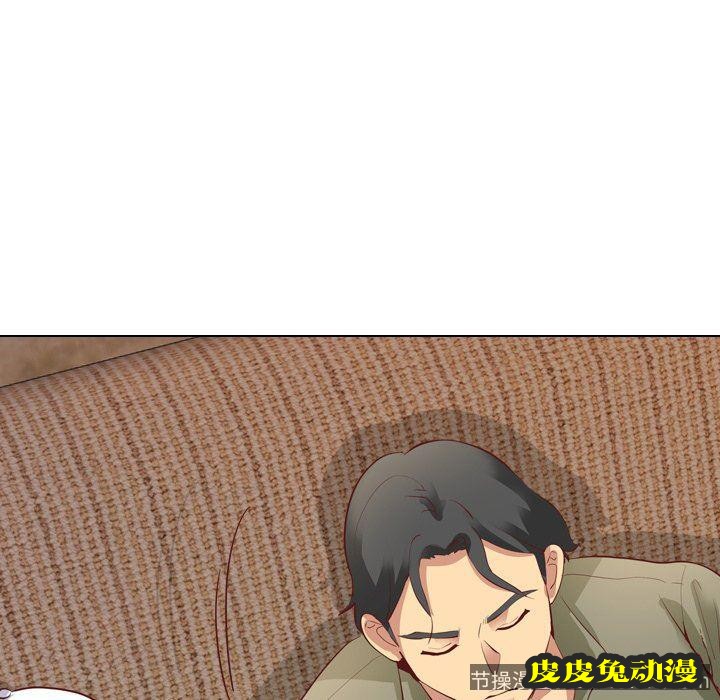 毫无保留的她：第4话