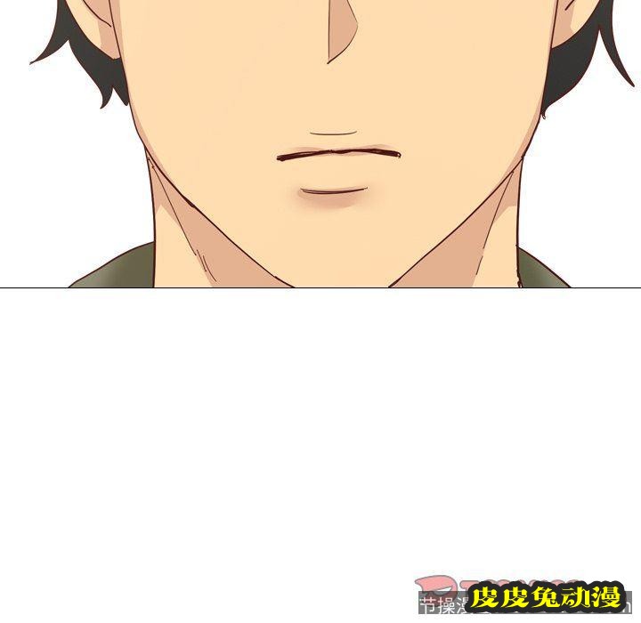 毫无保留的她：第4话