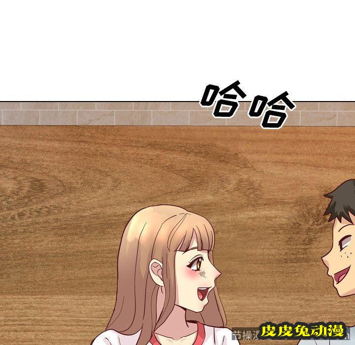 毫无保留的她：第4话