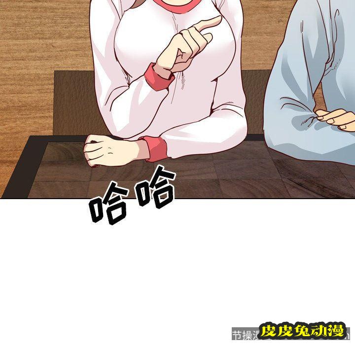 毫无保留的她：第4话