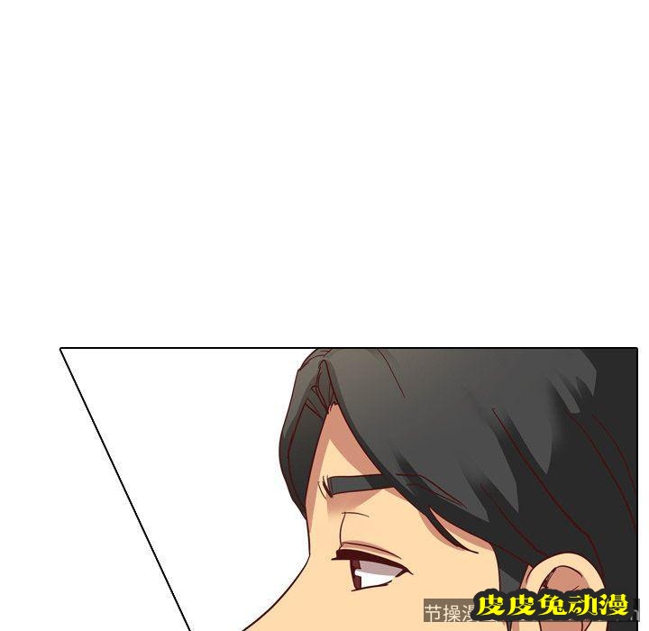 毫无保留的她：第4话