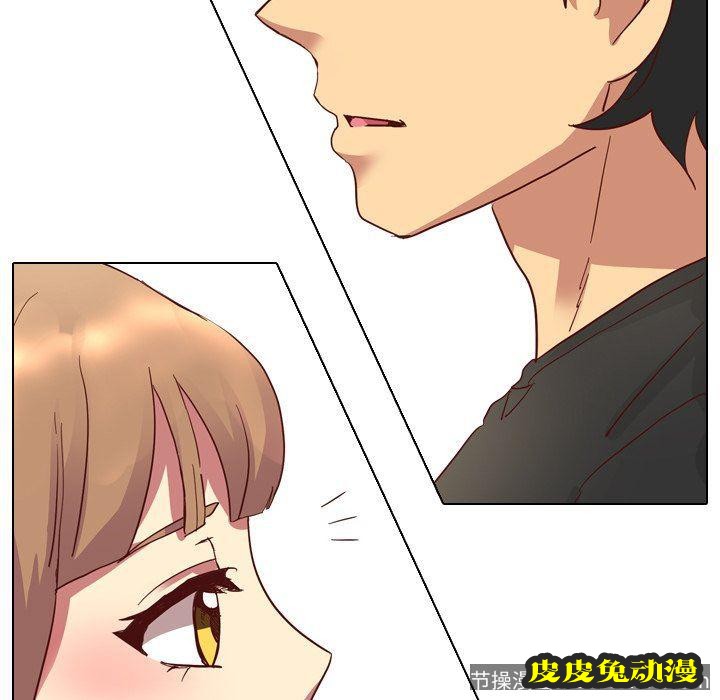 毫无保留的她：第4话