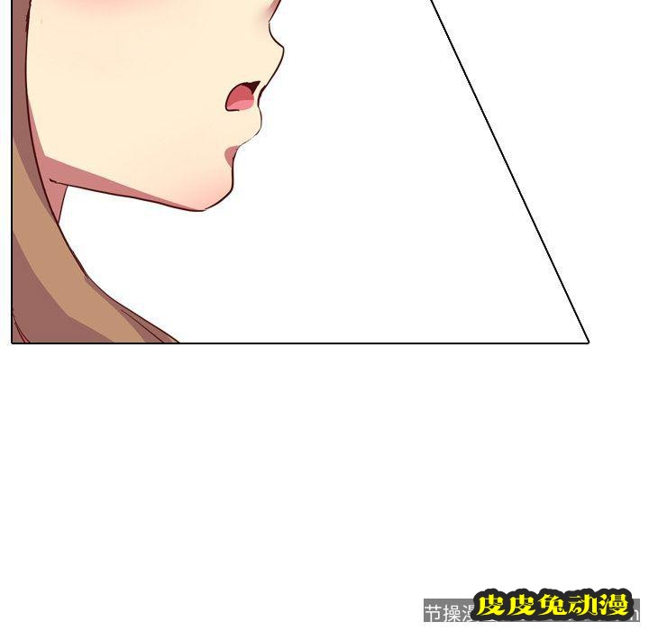 毫无保留的她：第4话