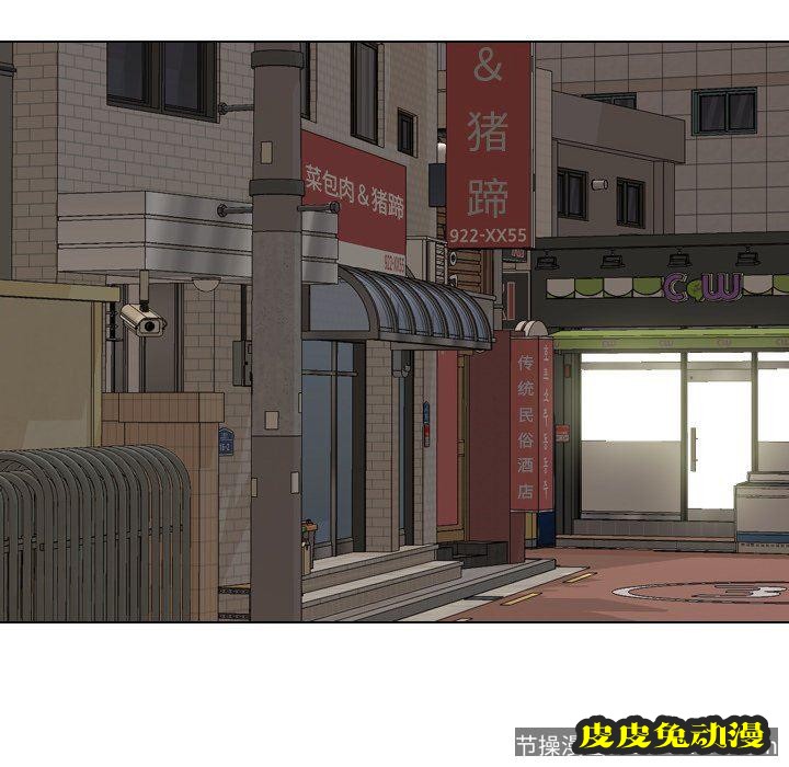 毫无保留的她：第4话