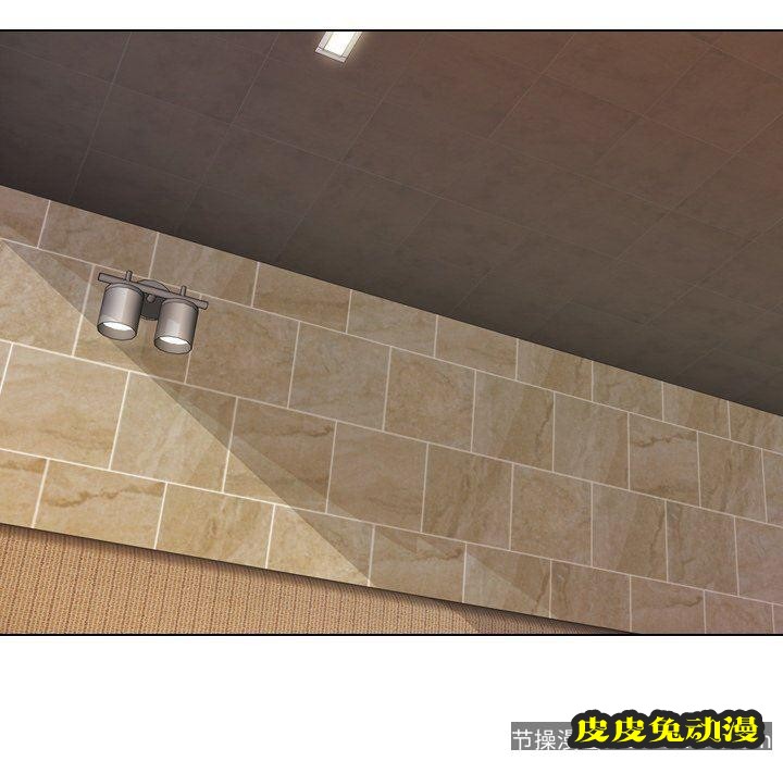 毫无保留的她：第4话