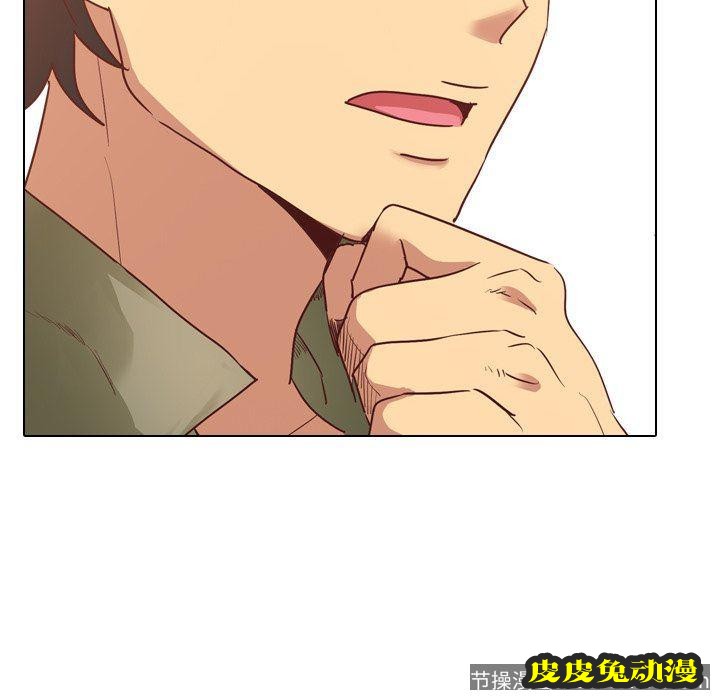 毫无保留的她：第4话