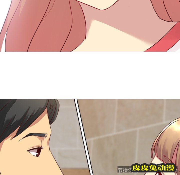 毫无保留的她：第4话