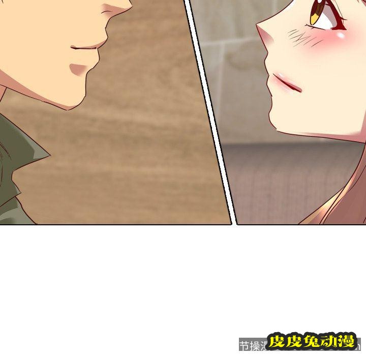 毫无保留的她：第4话