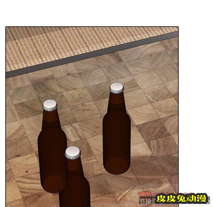 毫无保留的她：第4话