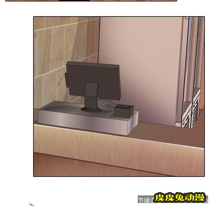 毫无保留的她：第4话