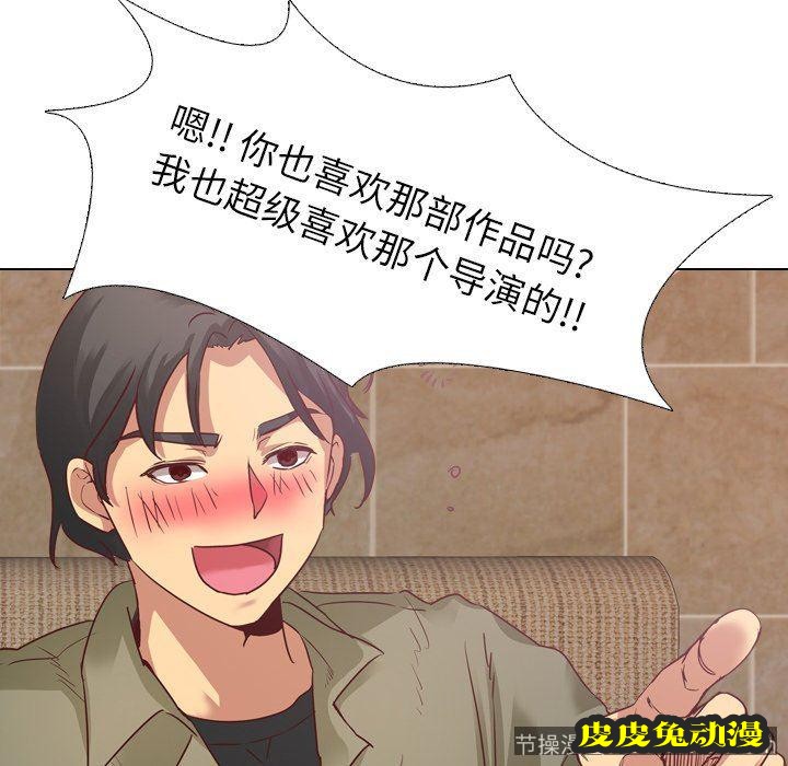 毫无保留的她：第4话