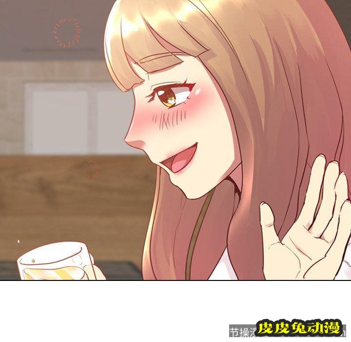 毫无保留的她：第4话