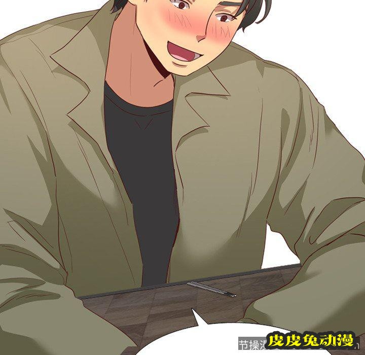 毫无保留的她：第4话