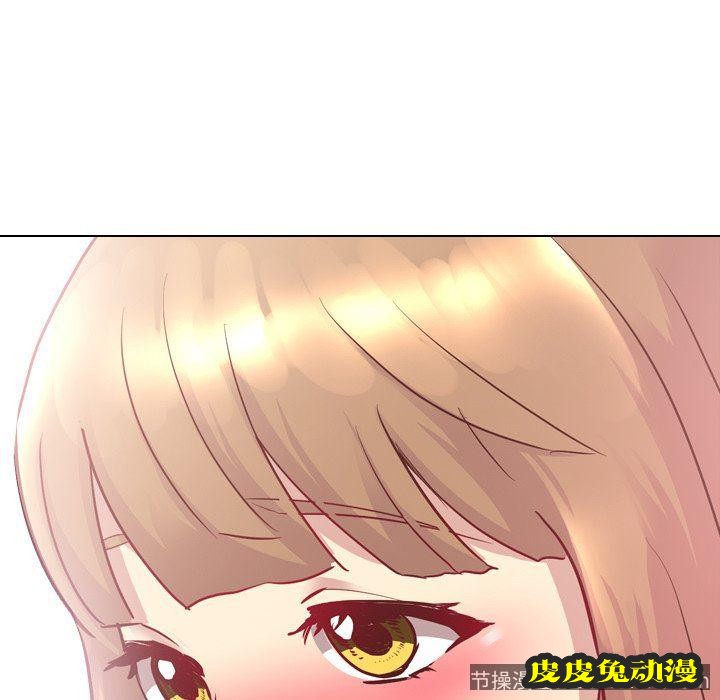 毫无保留的她：第4话