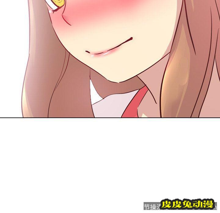 毫无保留的她：第4话