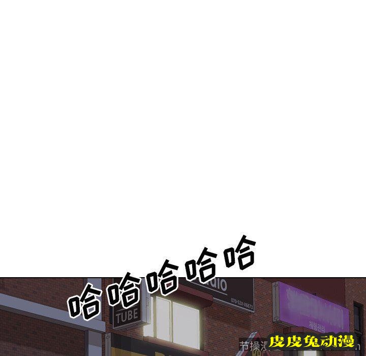 毫无保留的她：第4话